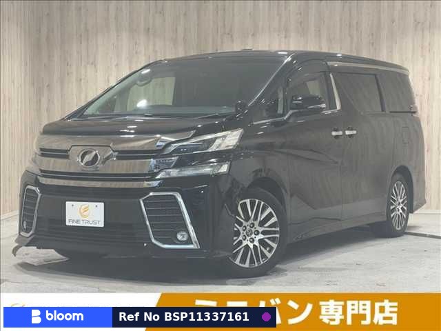 2015 Toyota Vellfire