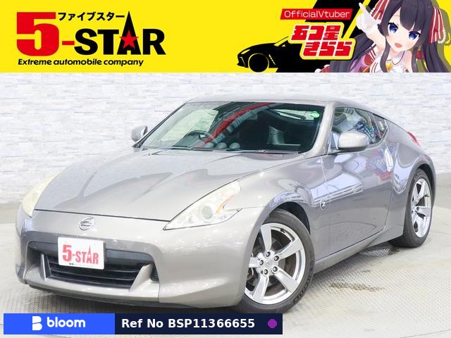2009 Nissan Fairlady Z
