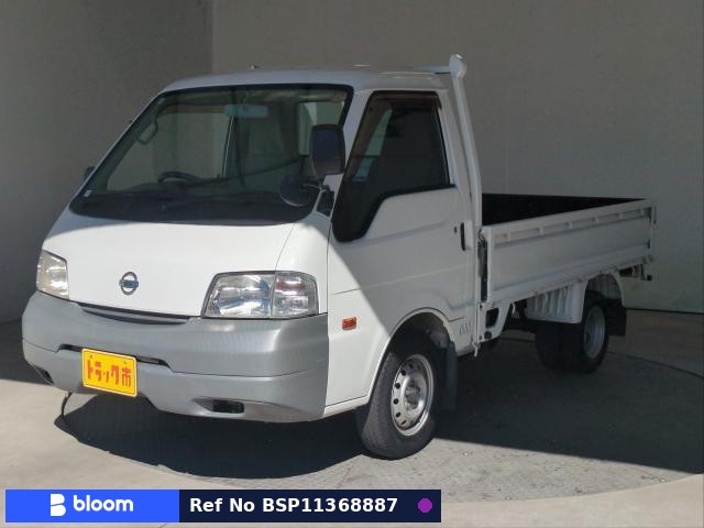 2012 Nissan Vanette Truck