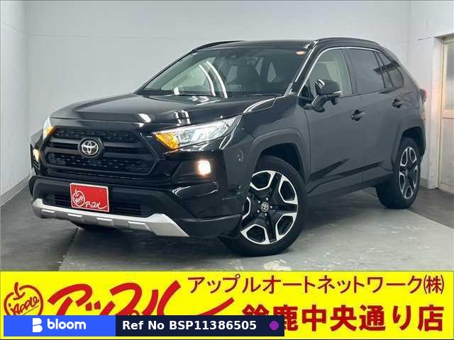 2020 Toyota RAV4