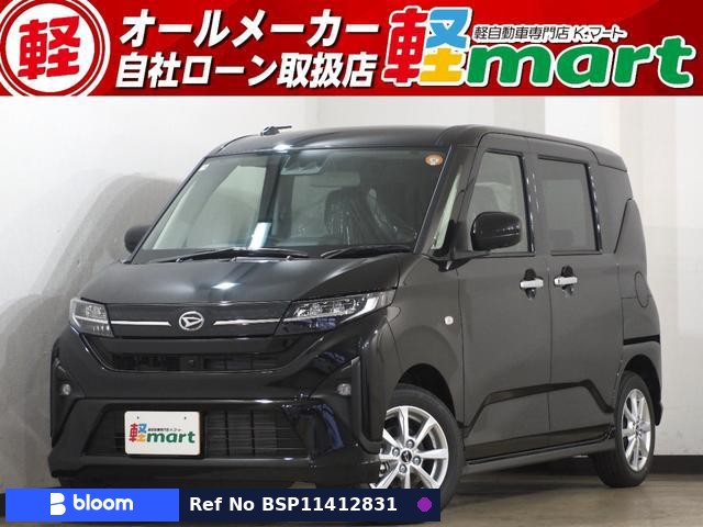 2025 Daihatsu Move