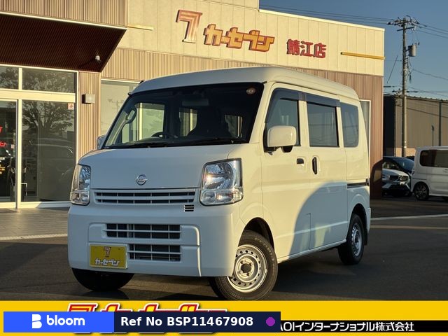2020 Nissan Clipper VAN