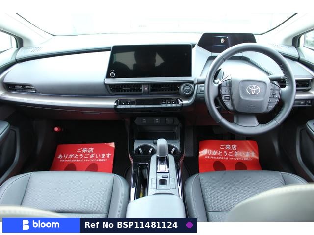 2023 Toyota Prius