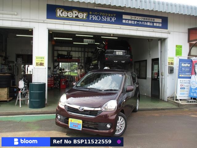 2016 Daihatsu Mira ES