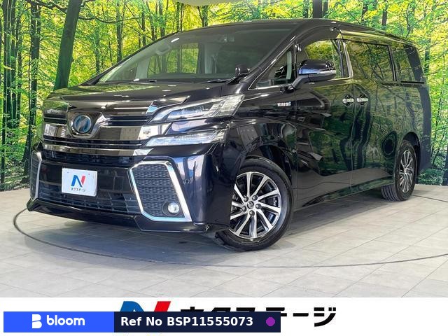 2016 Toyota Vellfire Hybrid