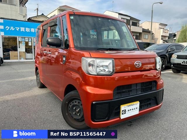 2017 Daihatsu Hijet Caddie