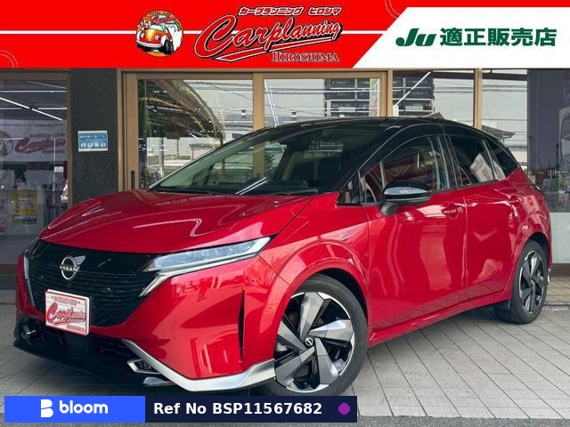 2022 Nissan Aura
