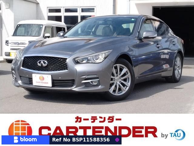 2015 Nissan Skyline
