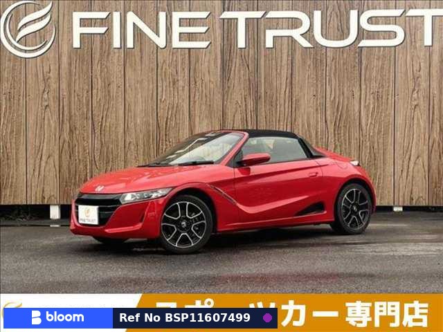 2020 Honda S660