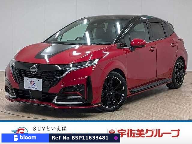 2021 Nissan Aura