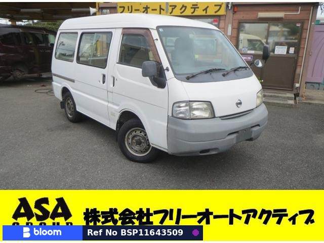 2004 Nissan Vanette VAN