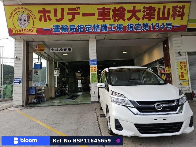 2017 Nissan Serena
