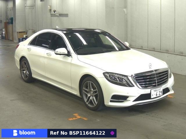 2016 Mercedes-Benz S Class
