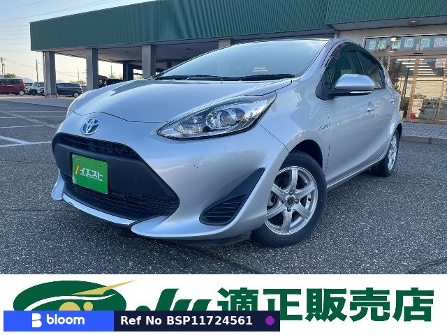 2019 Toyota Aqua