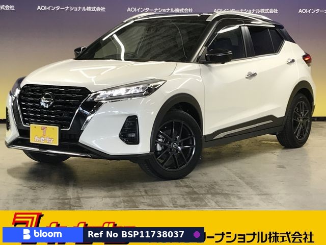 2023 Nissan Kicks