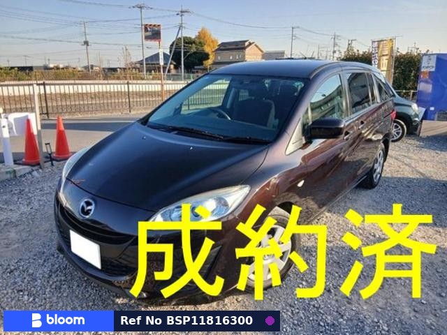 2013 Mazda Premacy
