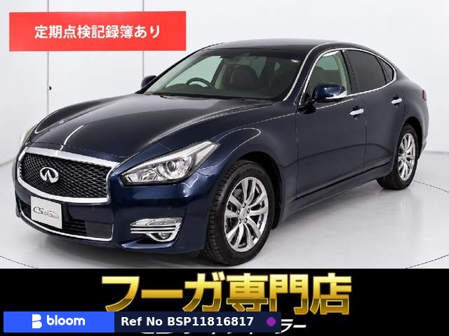 2015 Nissan Fuga