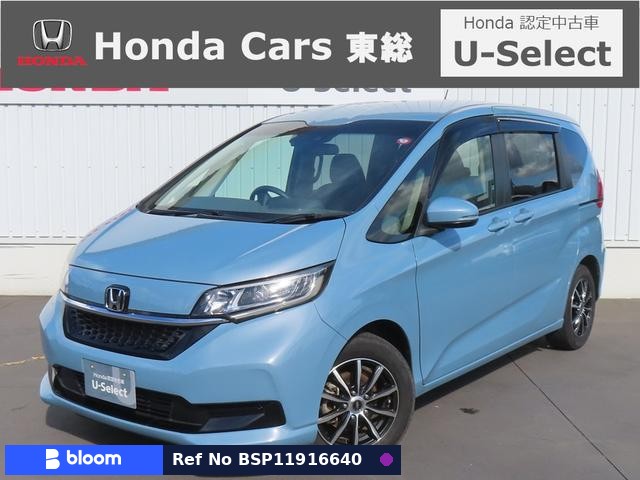 2020 Honda Freed