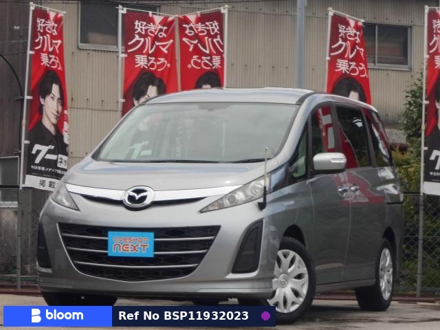 2013 Mazda Biante