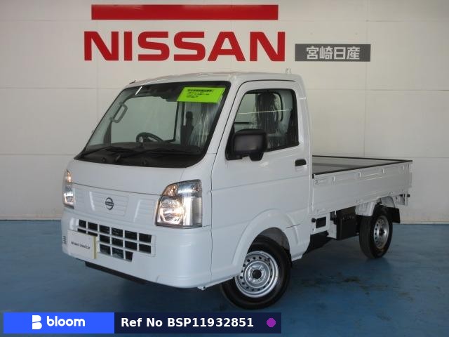 2024 Nissan Clipper Truck