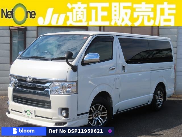 2019 Toyota Regius ACE VAN