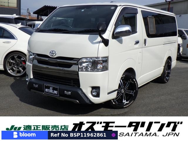 2020 Toyota Hiace VAN