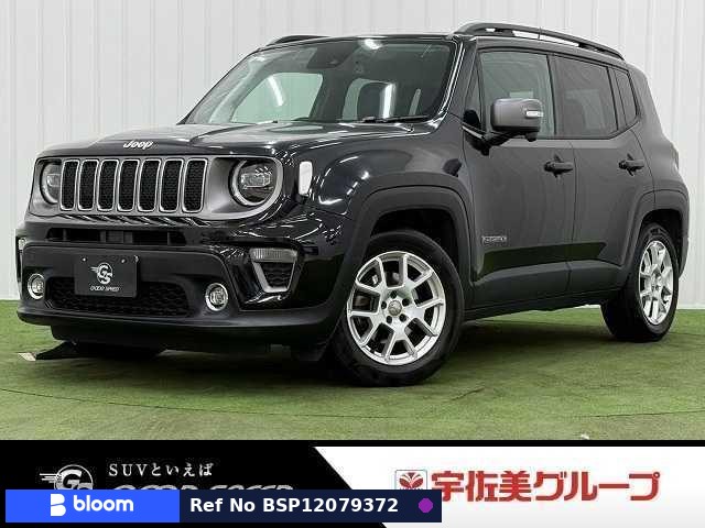 2020 Chrysler Jeep Jeep Renegade