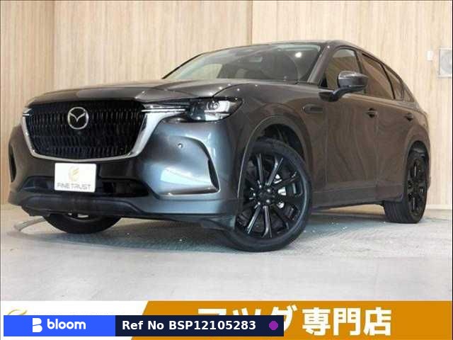 2023 Mazda CX-60