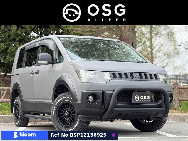 2012 Mitsubishi Delica D5