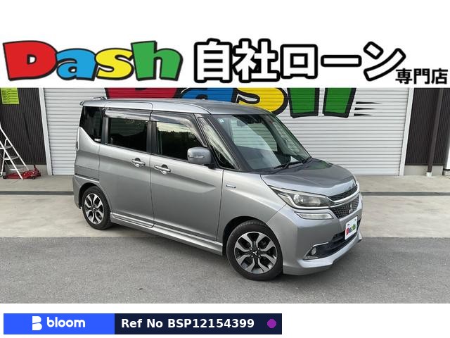 2016 Mitsubishi Delica D2
