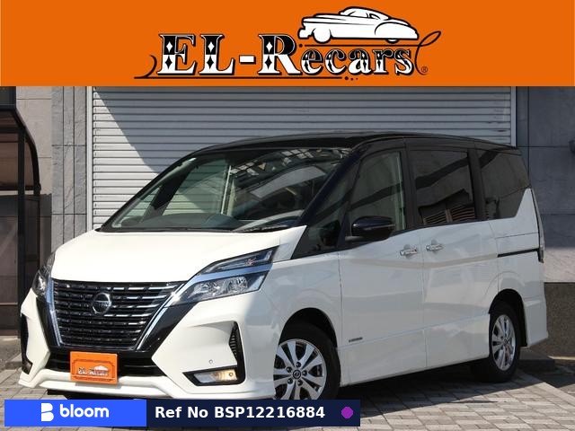 2020 Nissan Serena