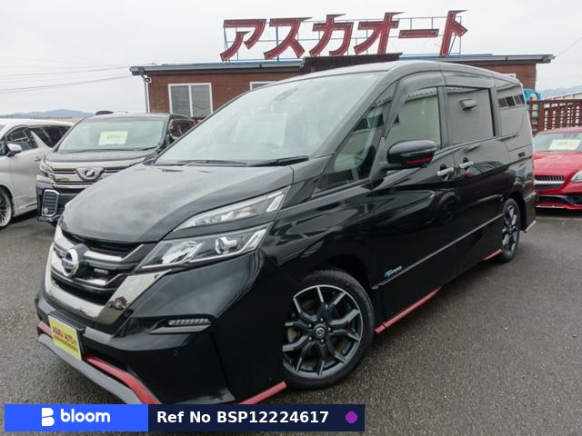 2017 Nissan Serena