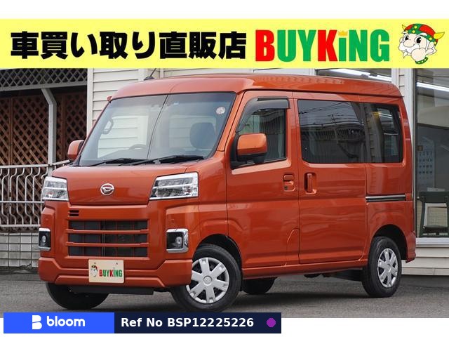 2023 Daihatsu Hijet Cargo