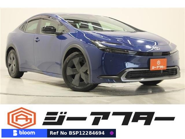 2023 Toyota Prius