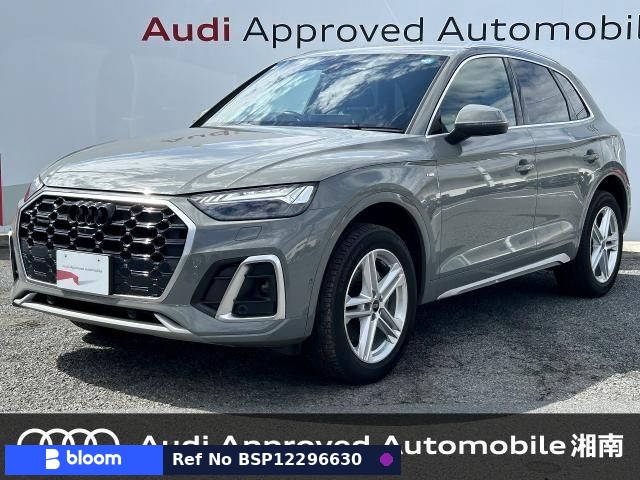2021 Audi Q5