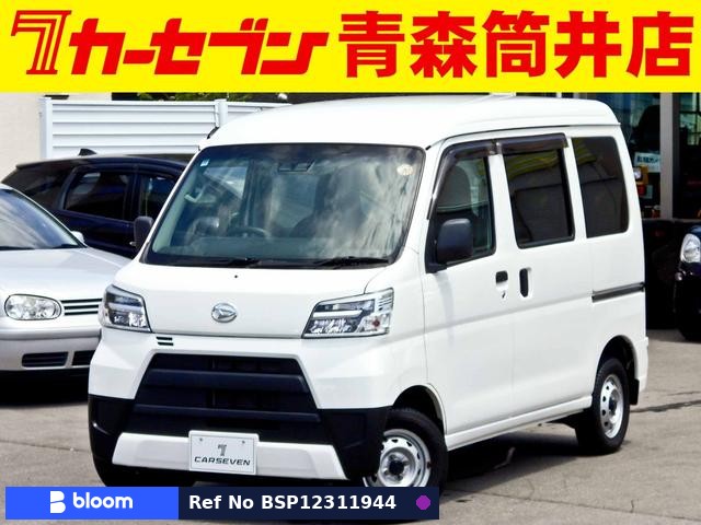 2021 Daihatsu Hijet Cargo