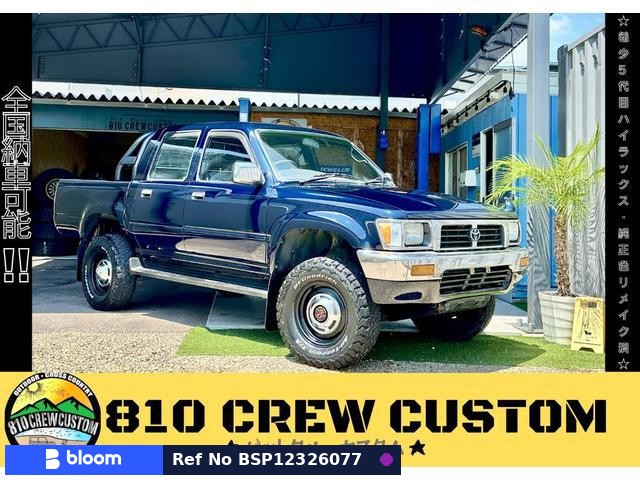 1997 Toyota Hilux