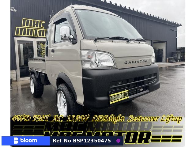 2006 Daihatsu Hijet Truck
