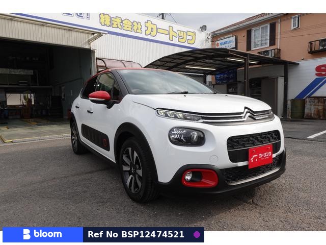 2020 Citroen C3