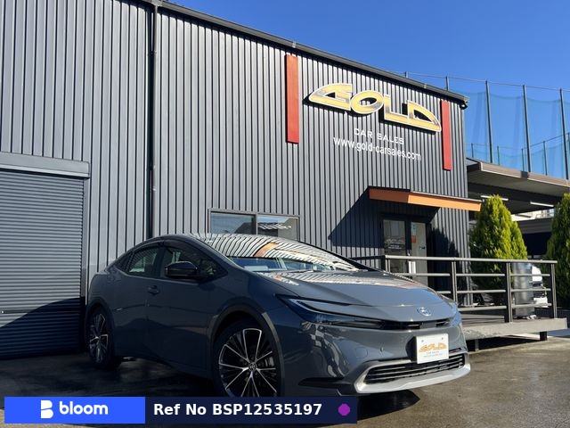 2023 Toyota Prius
