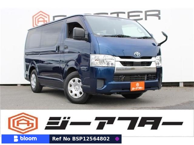 2021 Toyota Hiace VAN
