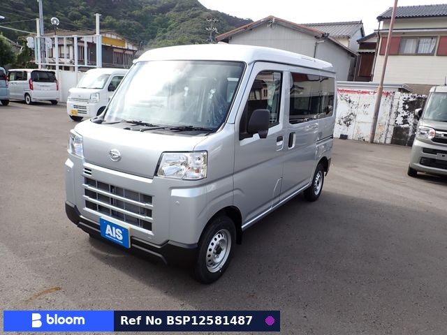 2026 Daihatsu Hijet Cargo