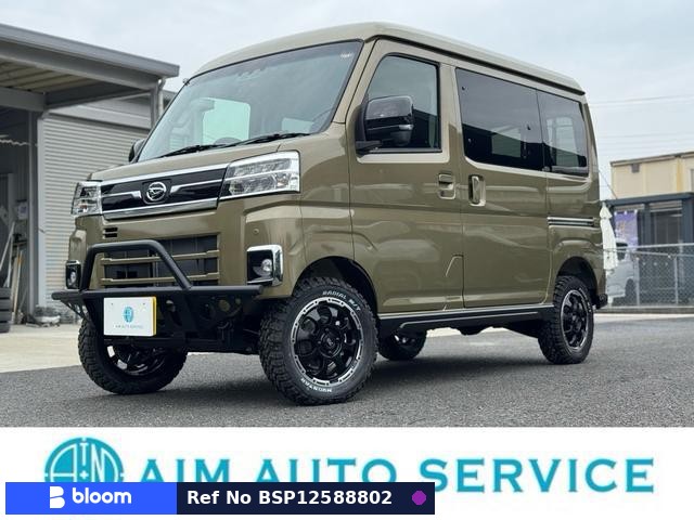 2025 Daihatsu Atrai