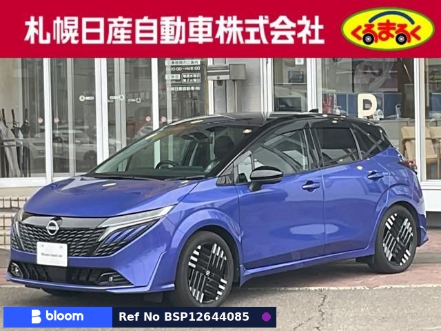 2024 Nissan Aura