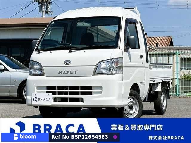 2013 Daihatsu Hijet Truck