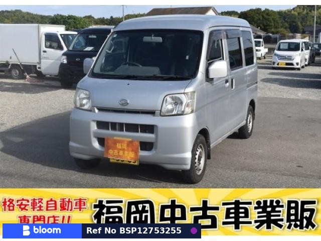 2005 Daihatsu Hijet Cargo