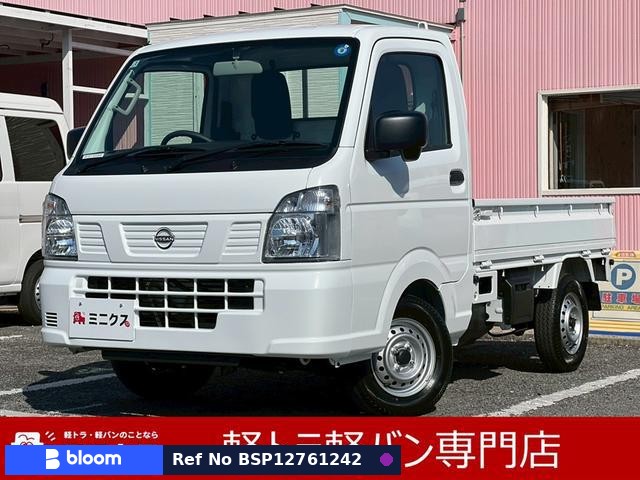 2026 Nissan Clipper Truck