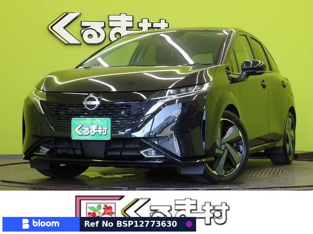 2023 Nissan Aura