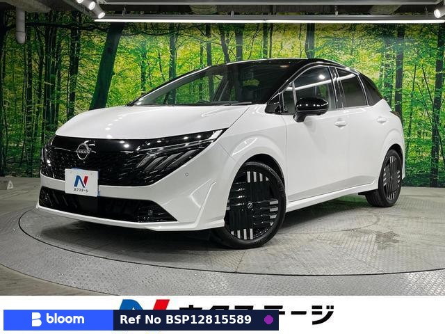2024 Nissan Aura