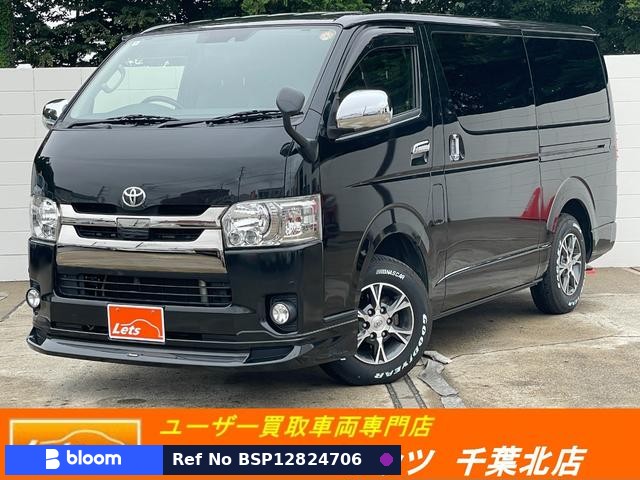 2017 Toyota Hiace VAN